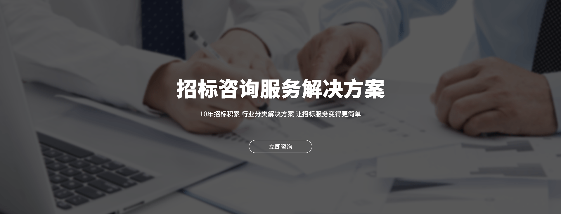 幻灯二